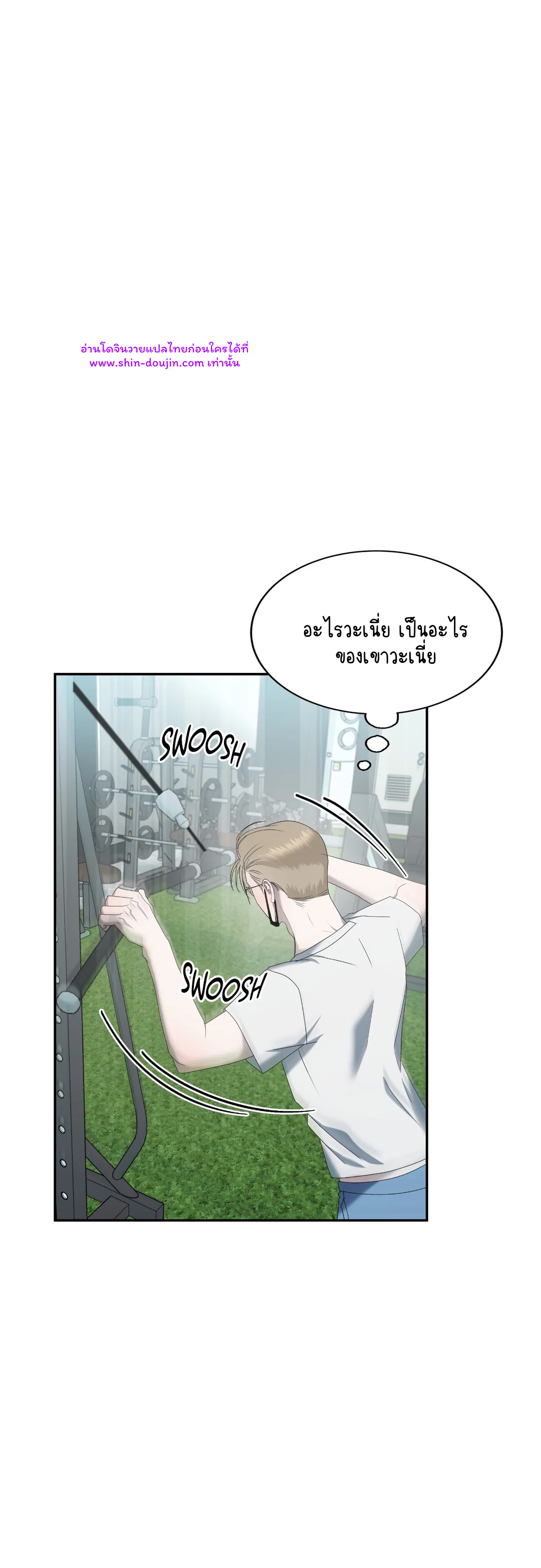Water polo prince EP 12